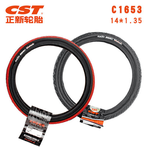 CST正新 14寸 16寸小轮径外胎14X1.35 车胎C1653 自行车折叠车