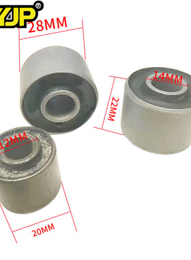 157QMJ 139QMB摩托车配件适用GY6125 GY6150 4冲程发动机固定衬套