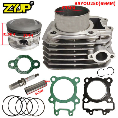 跨境摩托车发动机套缸配件适用 BAYOU250 气缸活塞缸径69mm 250cc