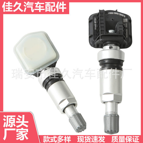 SA3609200B适用比亚迪宋DM/E3速锐宋MAX元ProEVS2胎压传感器