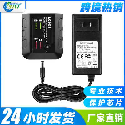 适用BlackDecker百的40V充电器LBXR36 LBX2040白得40V电池充电器