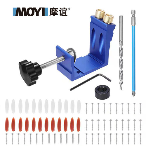 斜孔开孔器 木工斜孔定位器打孔定位器 木板拼接安装工具斜孔打孔