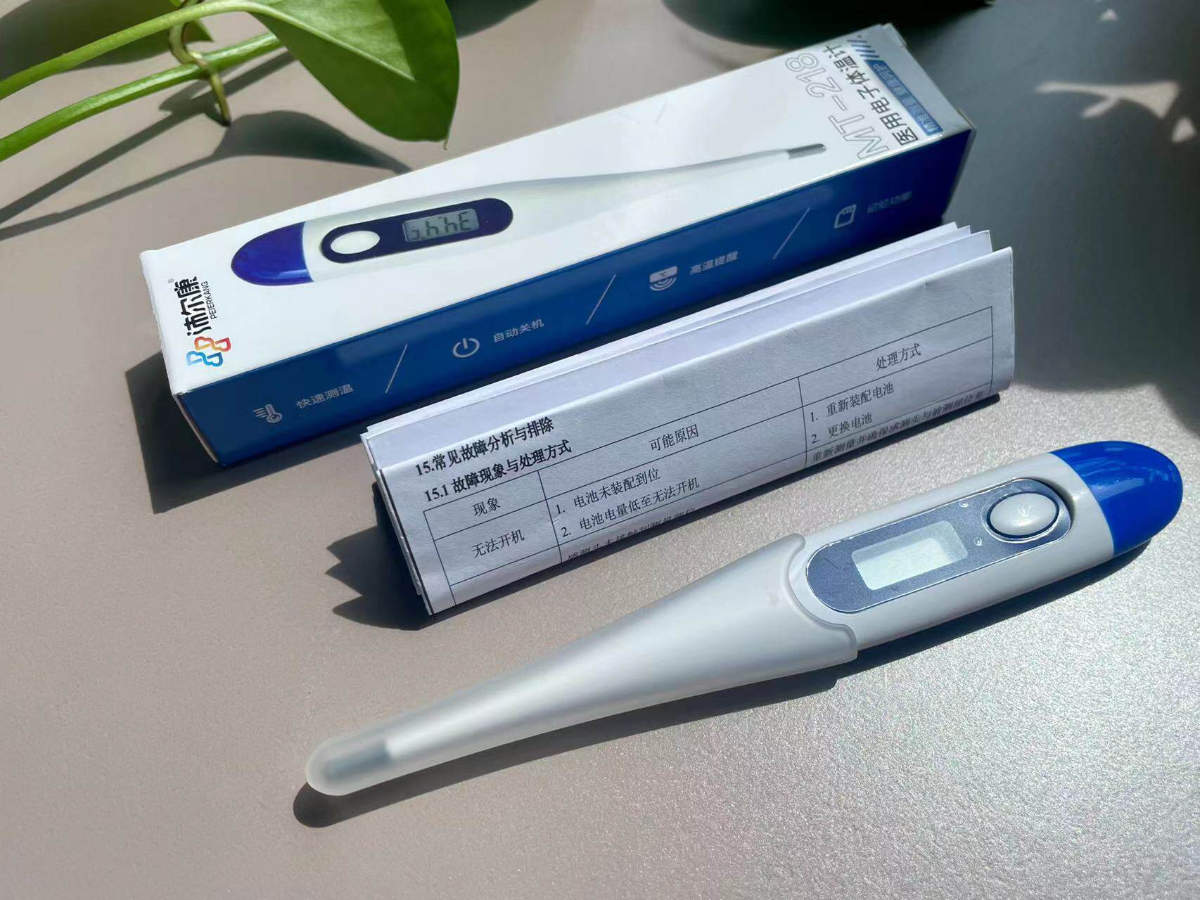 ODM大厂精工电子体温计快测30秒