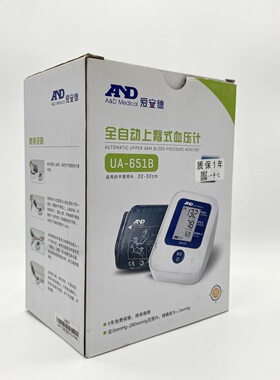 A＆D爱安德电子血压计高品质医用家用血压仪(UA-651B库存特惠)