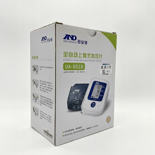 A＆D爱安德电子血压计高品质医用家用血压仪(UA-651B库存特惠)