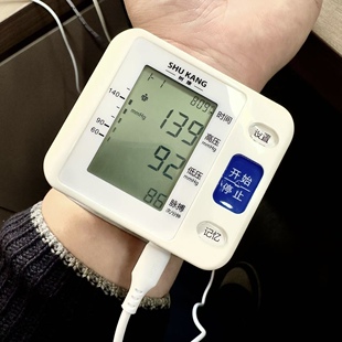 树康腕式电子血压计静音血压计准确安静小巧电池USB电源线双供电