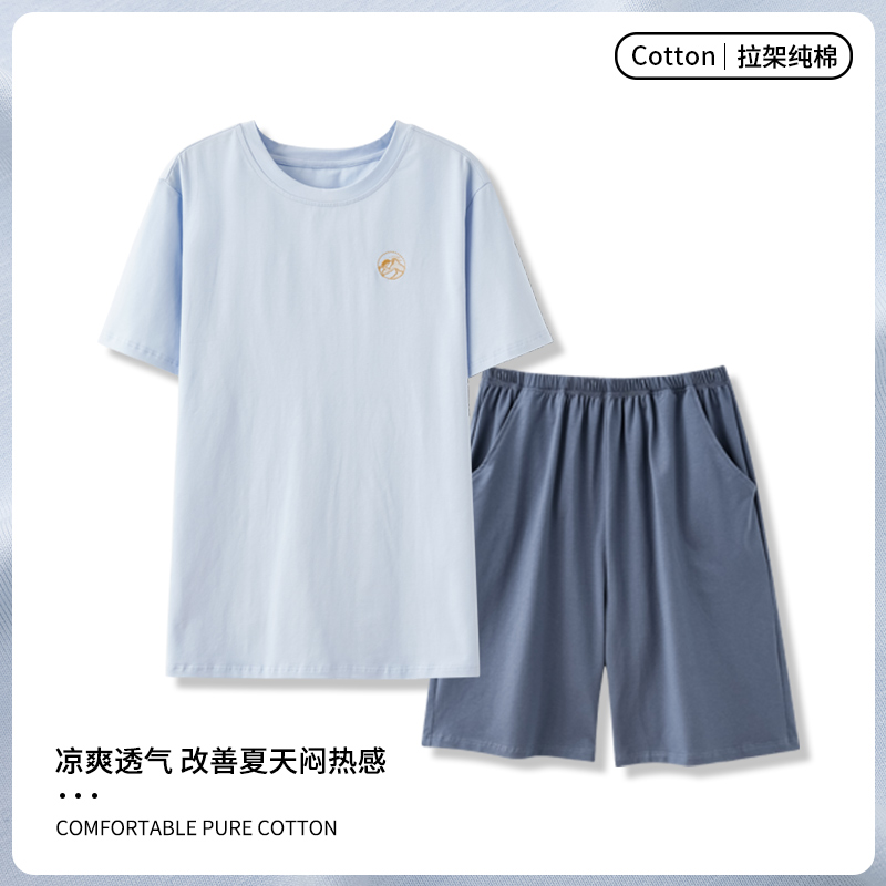 纯棉睡衣男士夏季短袖2025新款薄款短裤高级感休闲夏天家居服套装