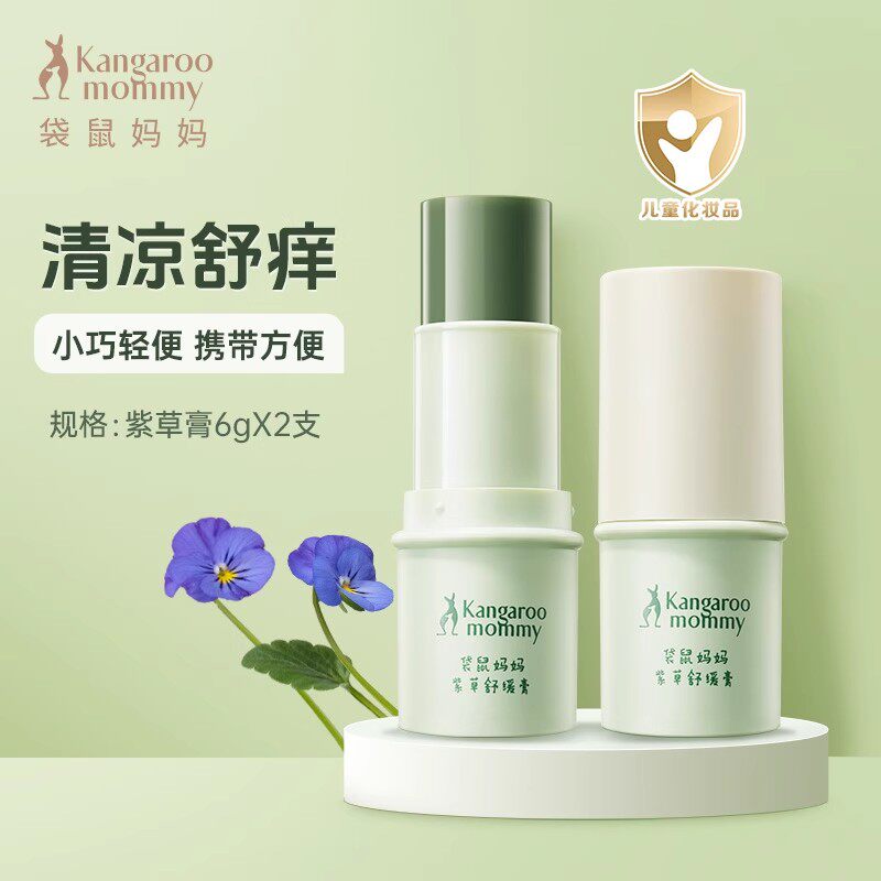 袋鼠妈妈紫草膏舒缓棒图片