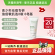官方派样专享 袋鼠妈妈青少年安肌雪泥洁面乳15g