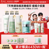 袋鼠妈妈青少年护肤套装 控油祛痘儿童洗面奶水乳男女孩洁面乳正品