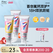 袋鼠妈妈儿童牙膏3到6到12岁含氟换牙抗糖酸男女口腔双抗护龈防蛀