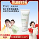 达播 袋鼠妈妈青少年洁面乳专用控油祛痘男女去黑头洗面奶15g