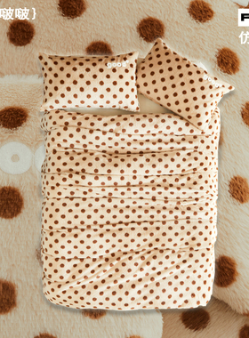 gohm{黑糖啵啵}秋冬牛奶绒棕咖波点复古保暖美好商店四件套