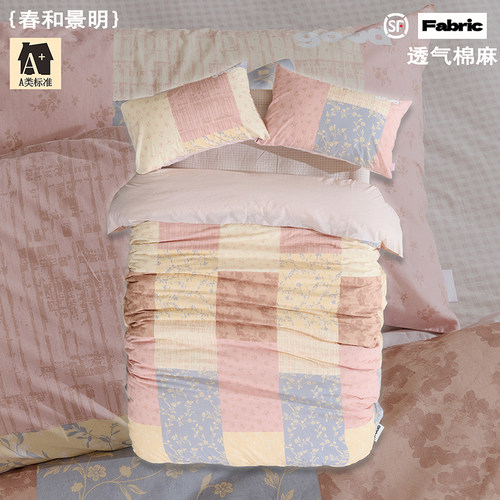 顺丰包邮gohm{春和景明}透气棉麻混纺碎花田园风美好商店四件套