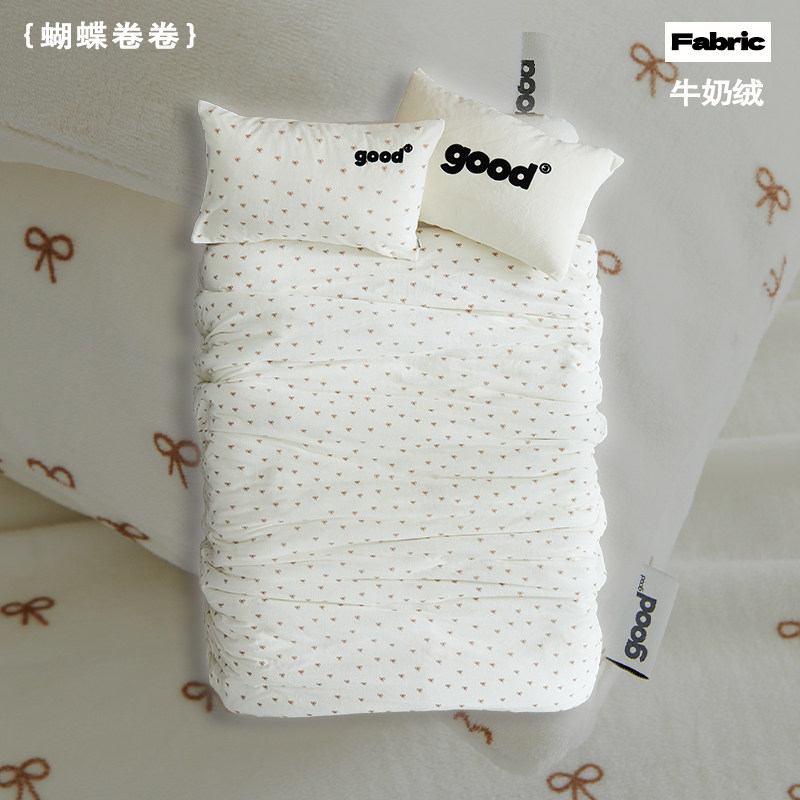 美好商店at home四件套{蝴蝶卷卷}秋冬牛奶绒款小碎花ins风