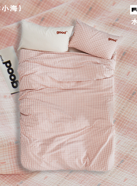 gohm{粉雾小海}100全棉家纺色织水洗棉复古少女美好商店四件套