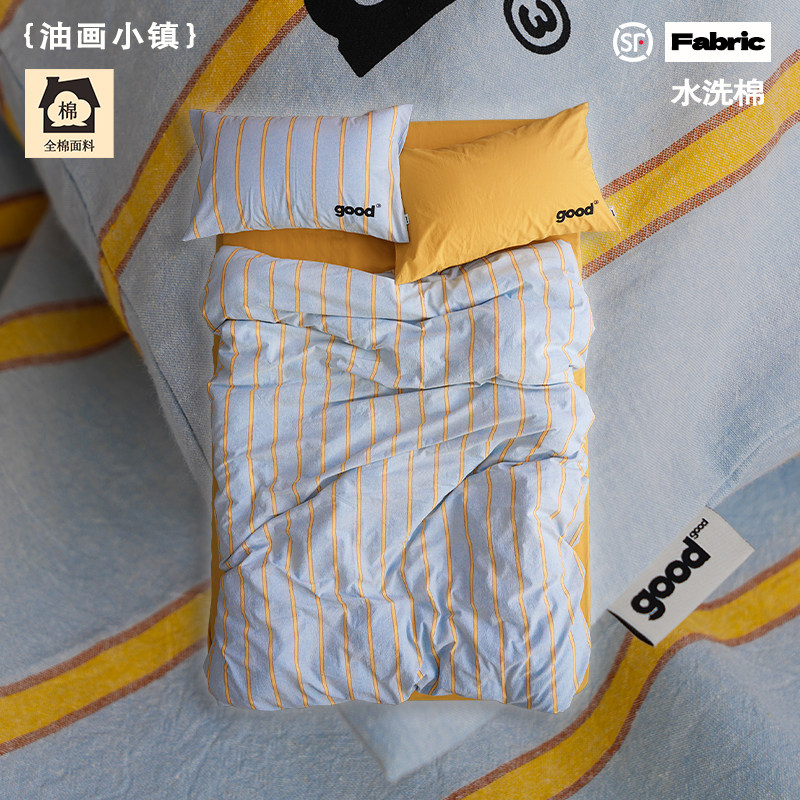 顺丰包邮全棉四件套{油画小镇}夏季简约ins条纹水洗棉