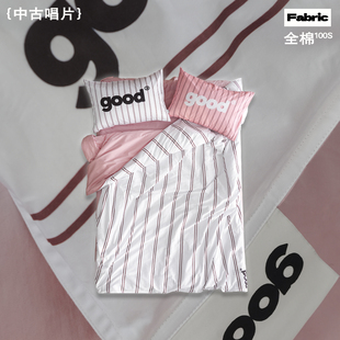 美好商店at home四件套{中古琉璃}复古条纹全棉100s家居少女卧室