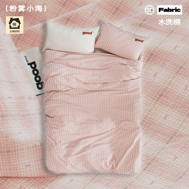 顺丰包邮gohm{粉雾小海}全棉家纺色织水洗棉少女美好商店四件套图片