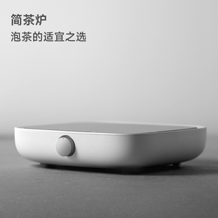 三界简2代电茶炉家用电陶炉煮茶器办公室银铁陶壶专用小型烧水炉