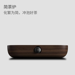 三界简1代快煮壶家用电陶炉煮水泡茶壶办公室小型煮茶器简约磁炉