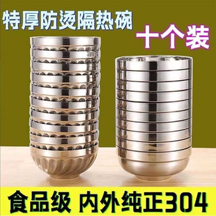 304不锈钢碗防烫防摔隔热碗泡面碗面碗儿童小碗食堂汤碗家用饭碗