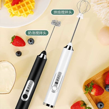 电动打蛋器充电家用搅拌机小型手持自动打发器做蛋糕奶油烘培工具