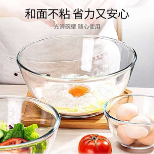 家用钢化玻璃碗和面盆透明加厚耐高温食品级微波箱沙拉碗揉面盆