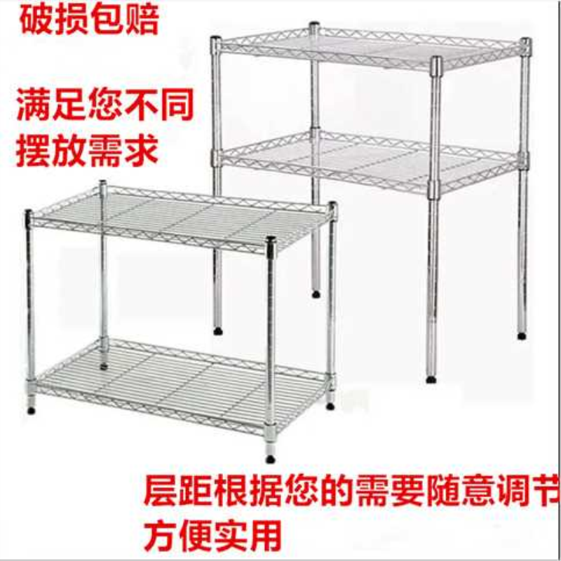 置物架厨房置物架可调节两层微波炉烤箱电器架阳台收纳整理架花架