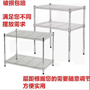 置物架厨房置物架可调节两层微波炉烤箱电器架阳台收纳整理架花架