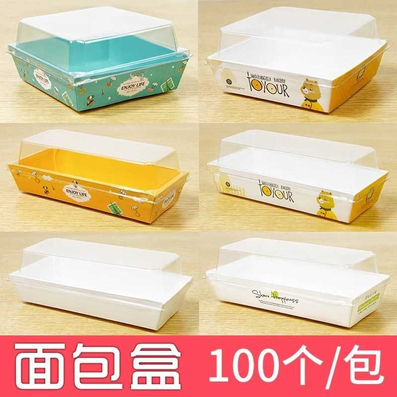 三明治盒子雪媚娘肉松小贝透明牛皮纸塑盒西点蛋糕面包烘焙包装盒