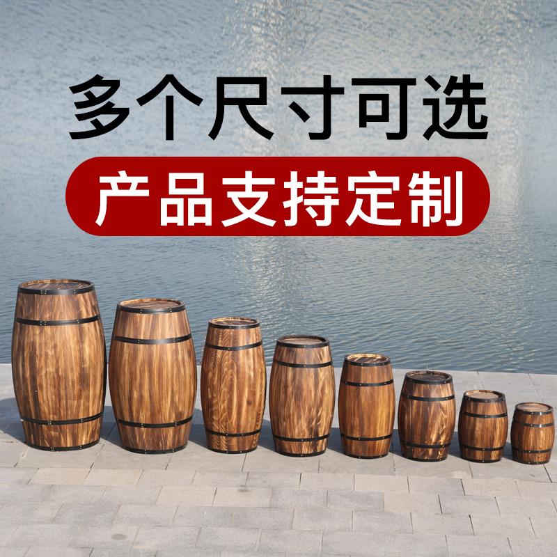 丹香艺啤酒桶橡木桶葡萄酒桶木质红酒桶装饰摆件酒吧婚庆摄影道具