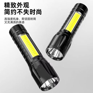 手电筒强光可充电USB户外超亮远射家用特种兵防水迷你学生