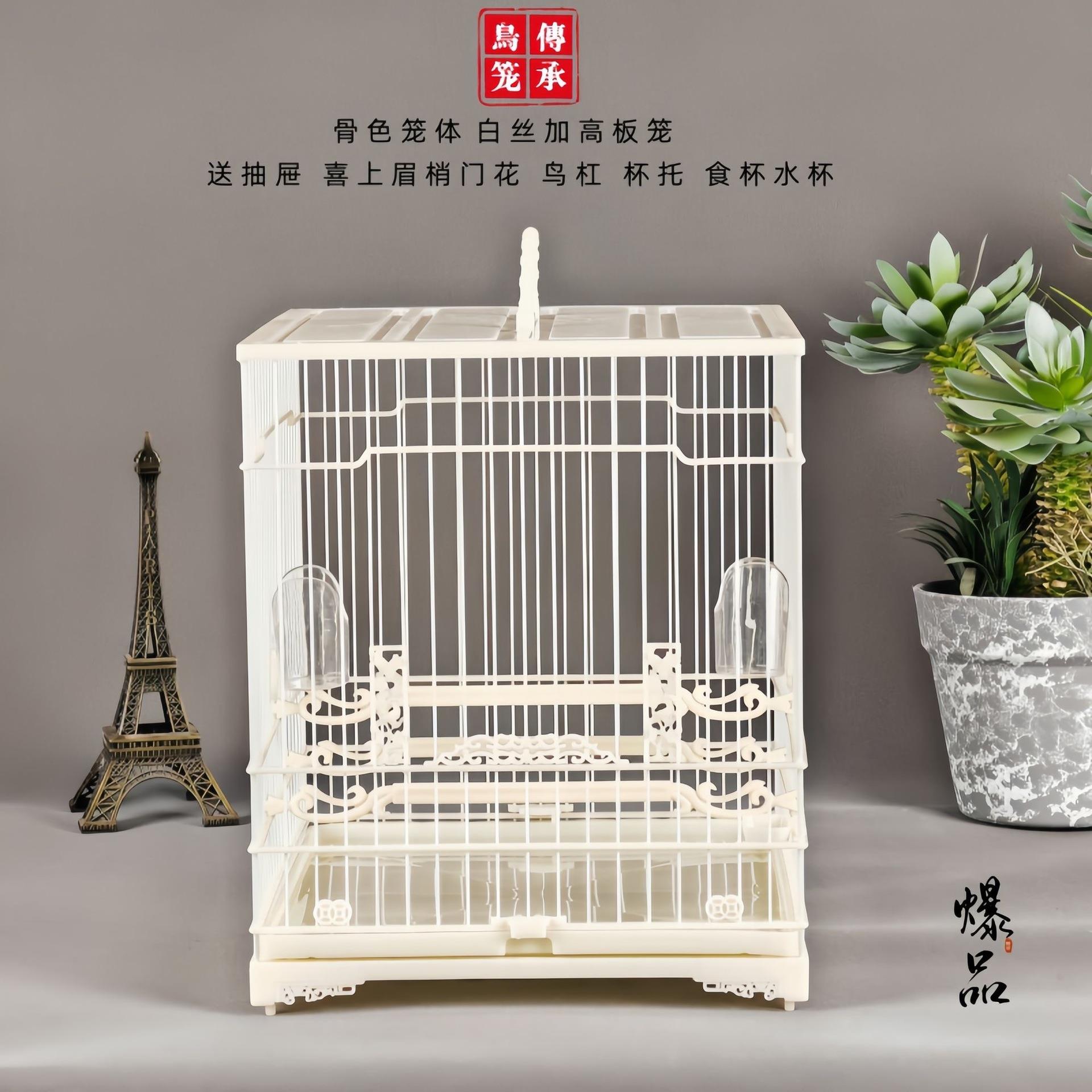 加密金属鸟笼子塑钢鸟笼鹦鹉八哥手提黄雀鸟笼子洗澡跨境厂家热卖