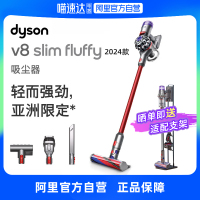 【官方正品】dyson戴森V8 2024款无绳吸尘器家用大吸力除螨无线