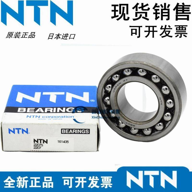 进口调心球轴承 2306 2307 2308 2309 2310 2311 S K M LLB C