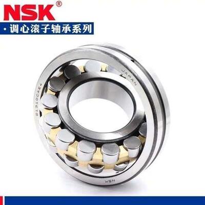 NSK轴承23036 23038 23040 23044 23048 23052 23056 23060/K