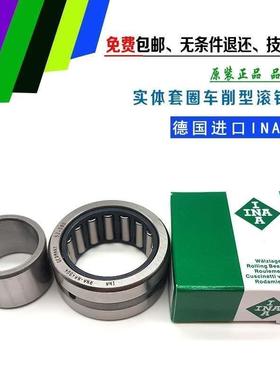 INA滚针轴承NKS8 10 12 14 16 18 20 22 24 25 28 30 32 35 37