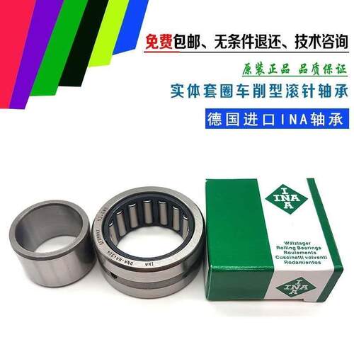INA滚针轴承NKS8 10 12 14 16 18 20 22 24 25 28 30 32 35 37