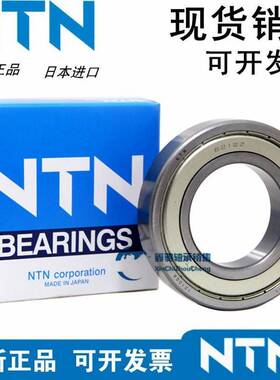 日本轴承 6012 6013 6008 6009 6010 6011 ZZ LLU LLB CM/5