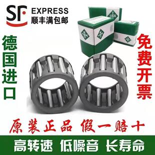 INA轴承K 454919 455017 455032 455218 455221 384620 384632