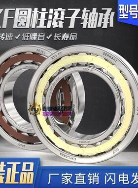 进口高速圆柱轴承NJ NU N1010 1011 1012 1013 1014 1015 1016EC