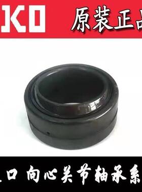 IKO关节轴承GEZ 76 82 88 95 101 114 120 127 152 ES