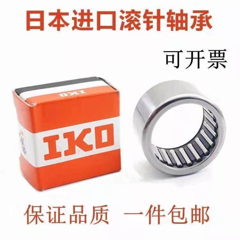 IKO轴承TA2225 2230 223016 223020 810 815 820 912 916 1010 Z
