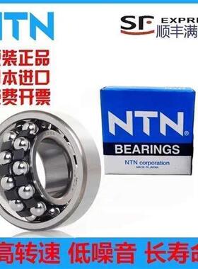 NTN深沟球轴承1318 1319 1320 1322 1324 1326 1328/K