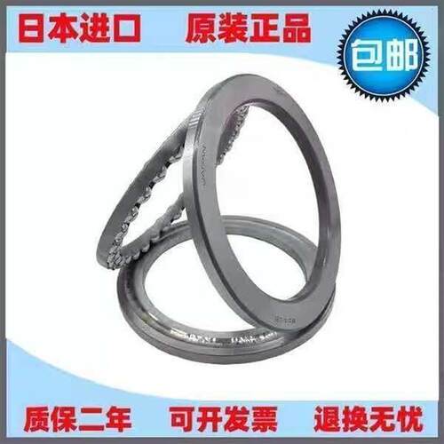NSK轴承51117 51118 51119 51120 51122 51124 51126 51128 51130