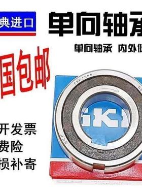 SKF单向止逆轴承CSK30/35/40/45/50/55/60/70/P/PP内外键槽