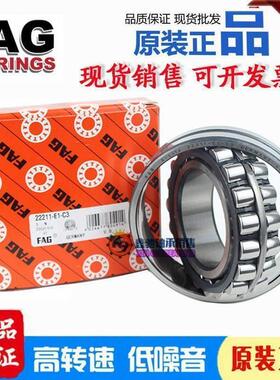 高速进口轴承22316 22317 22318 22319E1 E1A M K C3 调心滚子