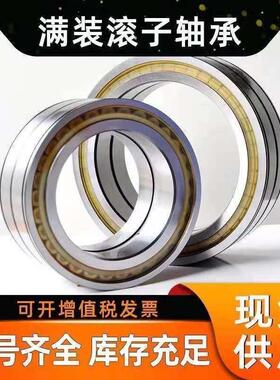 INA轴承SL185030 185032 185034 185036 185038 185040 185044A