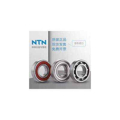 NTN深沟球轴承6848 6852 6856 6860 6864 6868 6872 6876 6780/C3